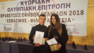 Read more about the article Cyprus Olympic Committee Awards