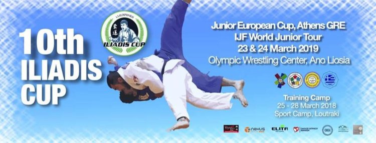You are currently viewing Athens Junior European Cup – 10th Anniversary