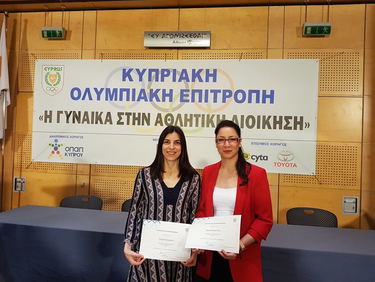 Read more about the article Female Judo Coaches Honoured by the Cyprus Olympic Committee