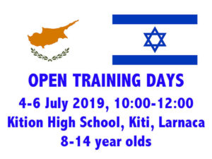 Read more about the article Open Training Days: Cyprus-Israel U15’s