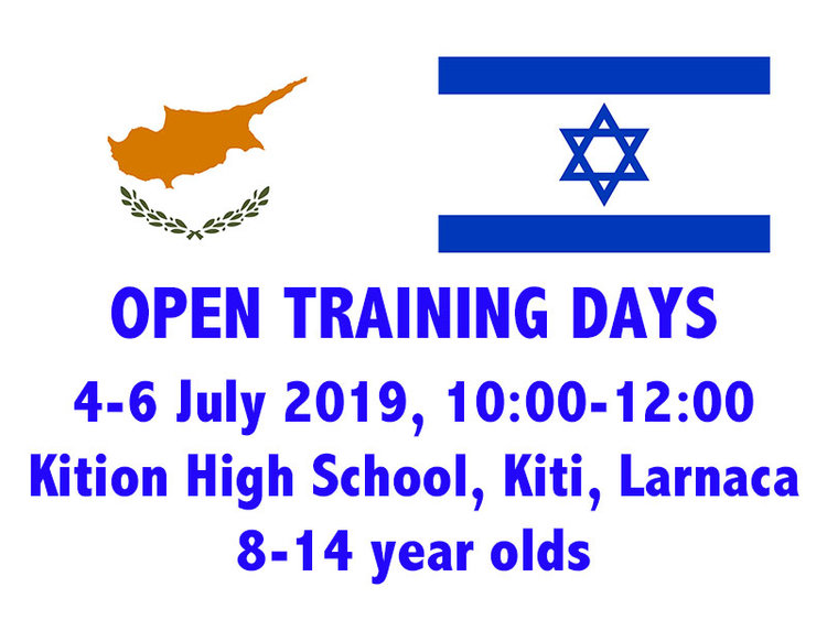 You are currently viewing Open Training Days: Cyprus-Israel U15’s