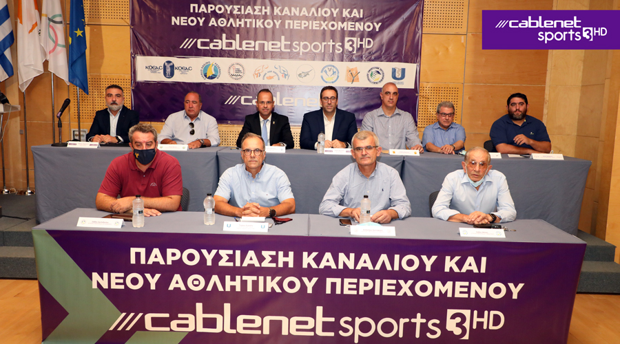 Read more about the article Cablenet Sports 3HD